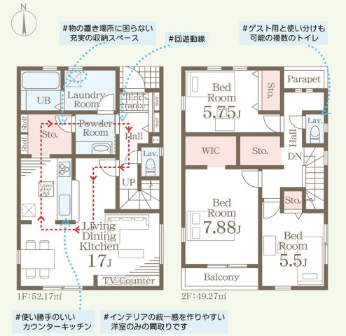 リーブルガーデン　南区長住5丁目第二　3号
