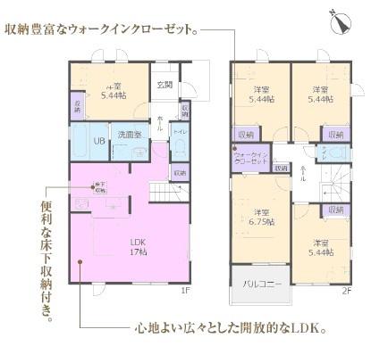 瀬戸市山の田町新築分譲住宅　３号棟