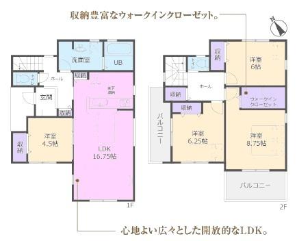 瀬戸市山の田町新築分譲住宅　１号棟