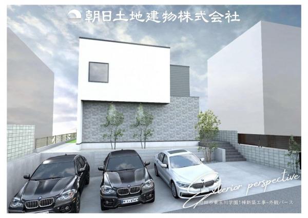 【安心を買うなら、朝日土地建物へ】町田市東玉川学園２丁目 新築戸建