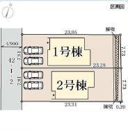 道場町日下部新築戸建１号地