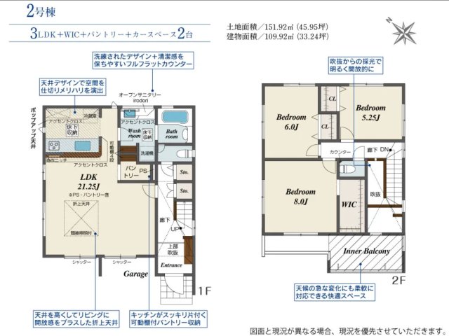 ブルーミングガーデン　城南区七隈3丁目　2