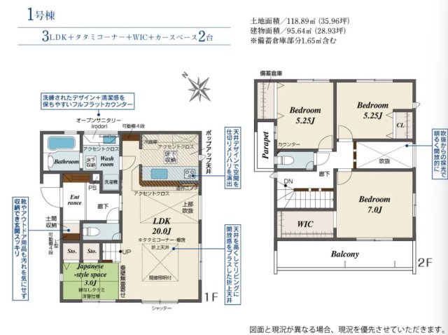 ブルーミングガーデン　城南区七隈3丁目　1