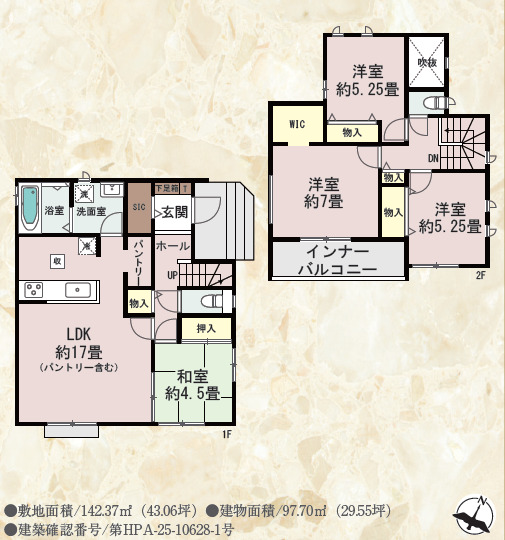 ハートフルタウン　南区曰佐3丁目　A号棟