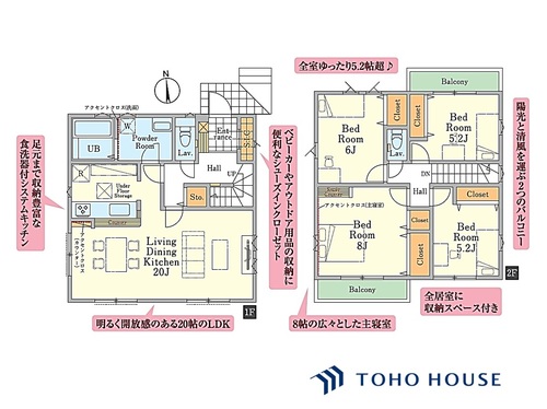 西区佐知川1期　1号棟　全1棟