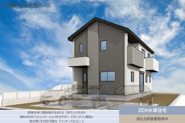 リガーレさくら市卯の里1期　1号棟