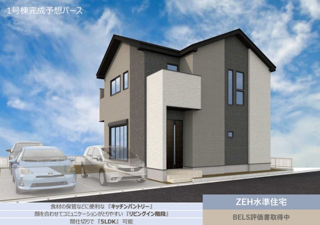 リガーレ宇都宮市日の出1期　1号棟