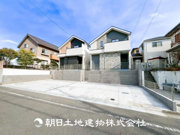 【安心を買うなら、朝日土地建物へ】町田市成瀬台１丁目 新築分譲住宅