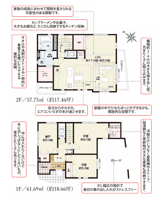 江戸川区平井1丁目新築戸建