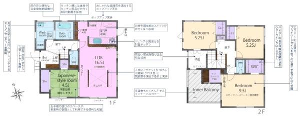 瀬戸市大坂町新築分譲住宅　１号棟