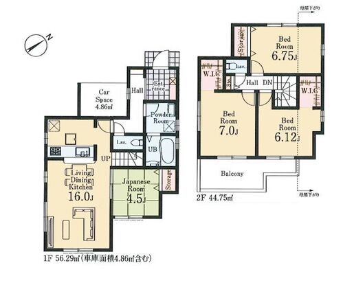 八王子市 戸建て