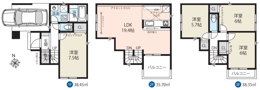 神谷3丁目新築戸建