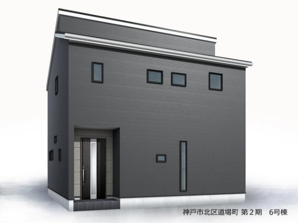 神戸市北区道場町日下部