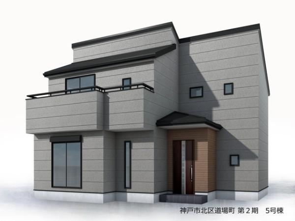 神戸市北区道場町日下部