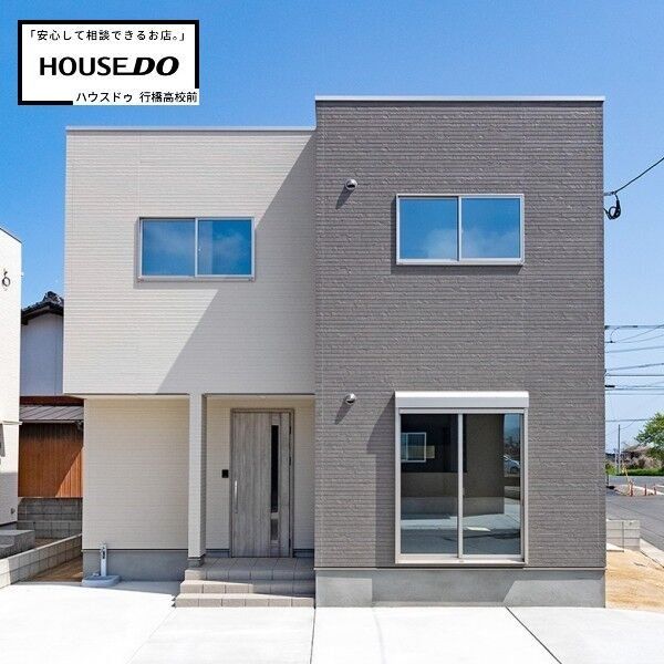 エクセレントタウン岸井 C号地