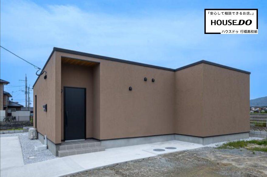 行橋市東大橋2丁目