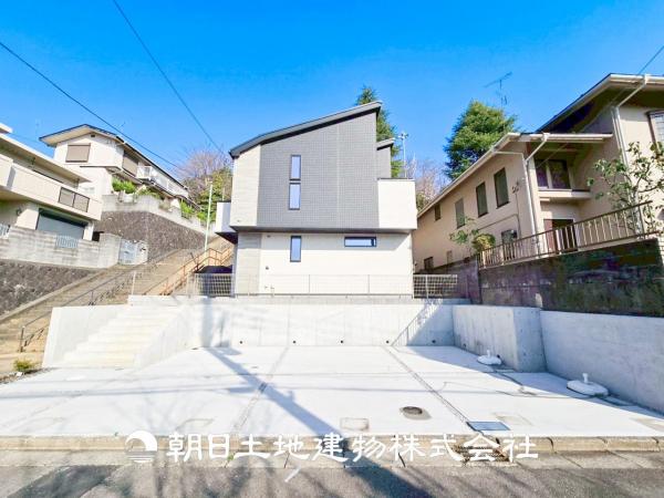 【安心を買うなら、朝日土地建物へ】町田市玉川学園４丁目 新築戸建