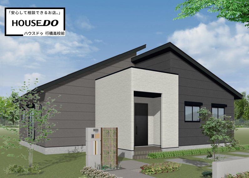 サンヒルズ太郎丸II 4号地