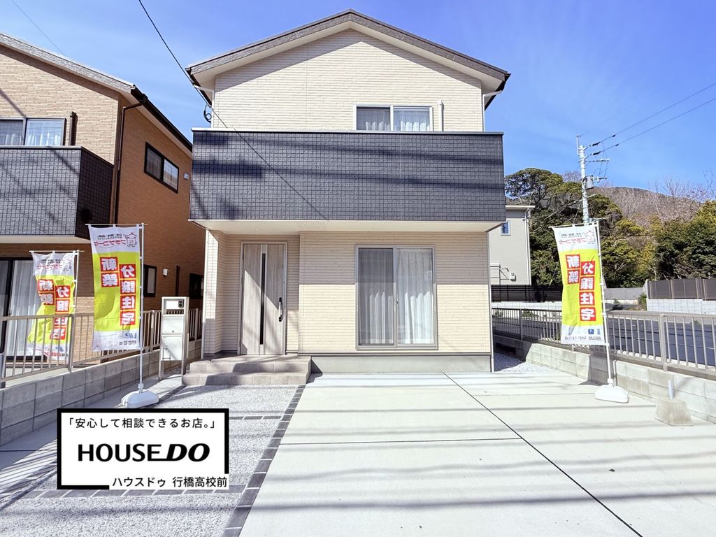 プラザコート湯川3丁目 C棟