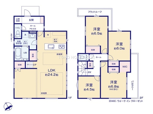八王子市 戸建て