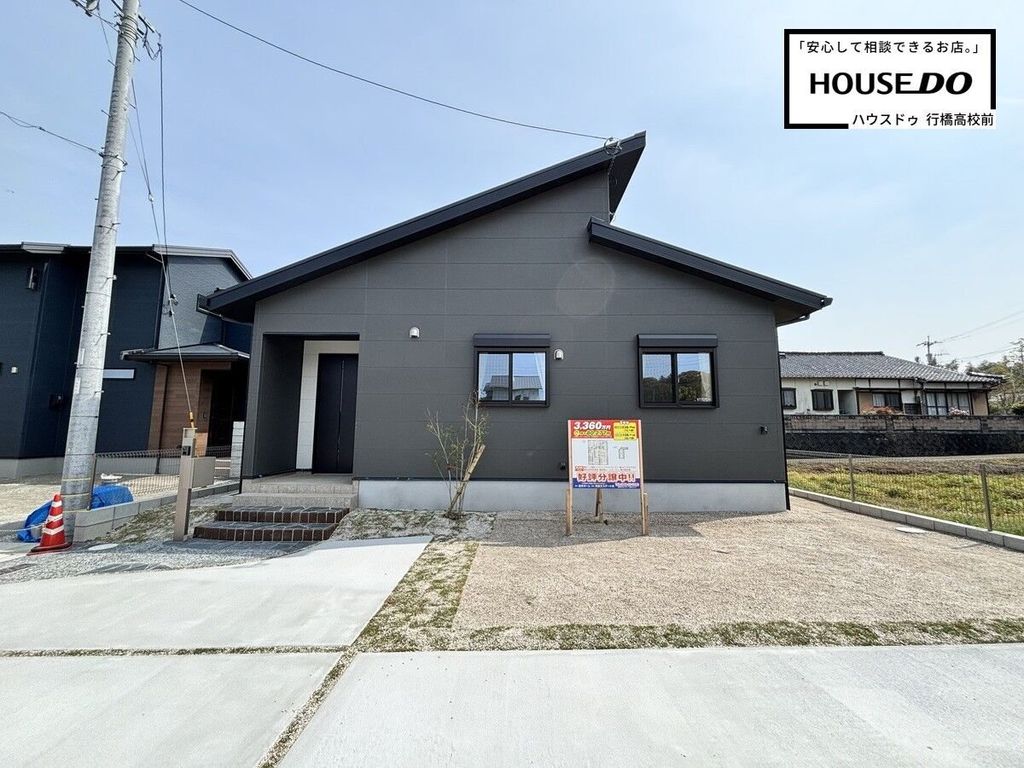 サンヒルズ桂川小前 8号地