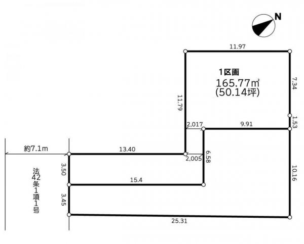 大田区田園調布本町　２期　建築条件付き土地