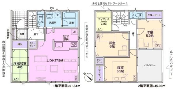 守山区中志段味新築分譲住宅　１号棟