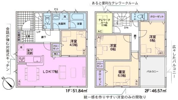 守山区中志段味新築分譲住宅　５号棟