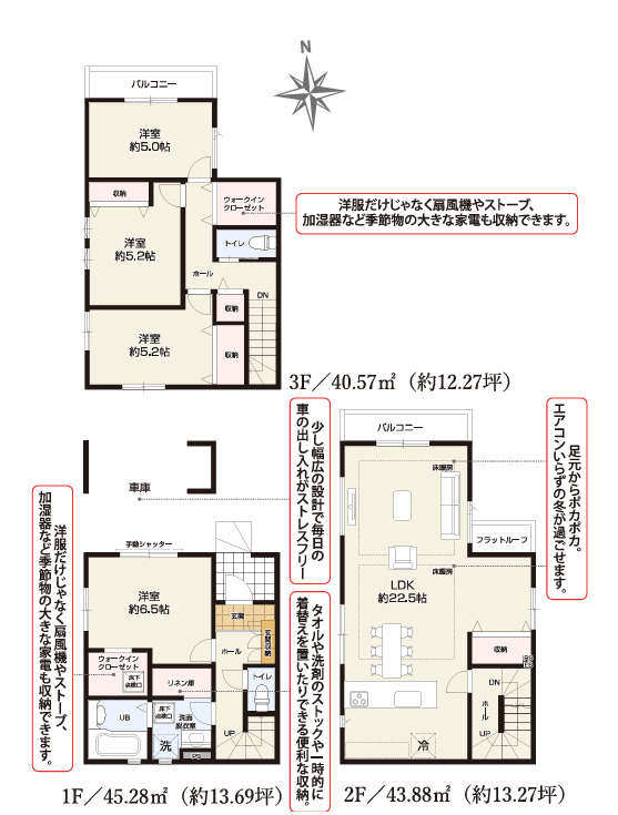 江戸川区平井７丁目新築戸建
