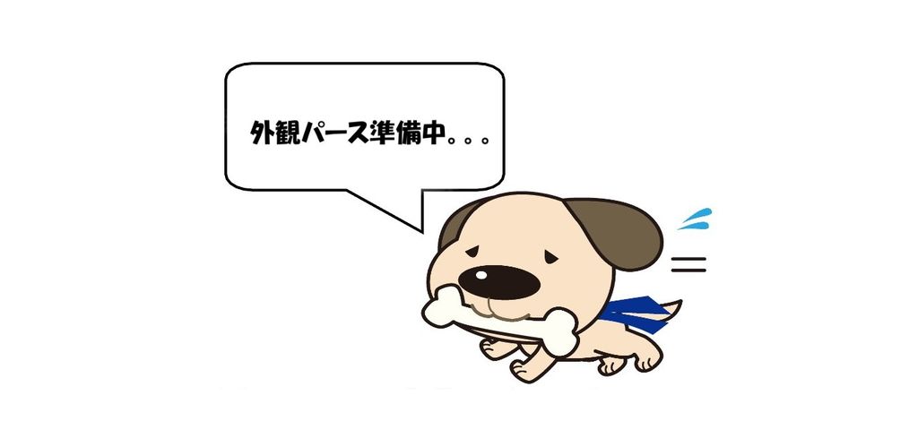 Adoble+直方市大字知古3期 1号棟