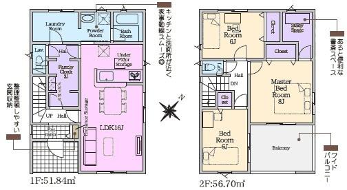瀬戸市品野町新築分譲住宅　３号棟