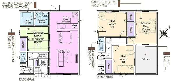 瀬戸市品野町新築分譲住宅　１号棟