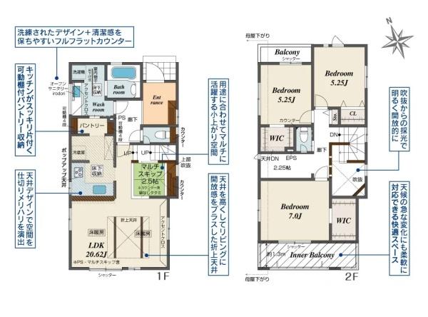 町田市忠生３丁目