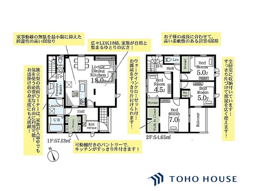 西区二ツ宮　1号棟　全6棟
