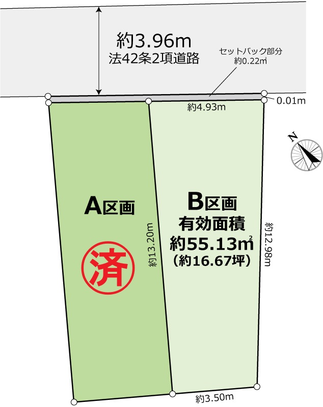 千石１丁目条件付売地