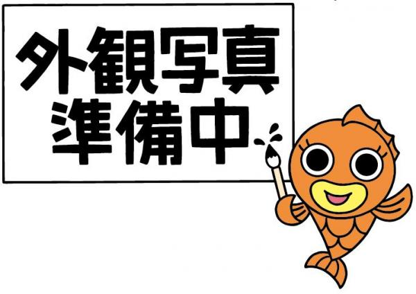 今津　新築　59号棟