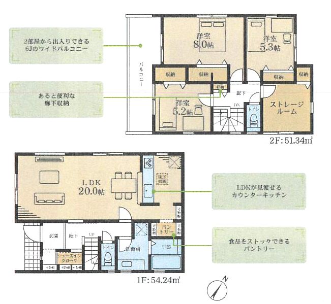 中央区光が丘3丁目  1号棟