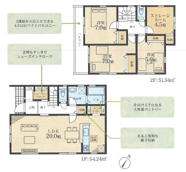 中央区光が丘3丁目  2号棟