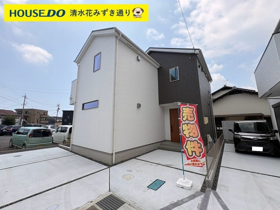 新築戸建 清水区蜂ヶ谷南町 全2棟