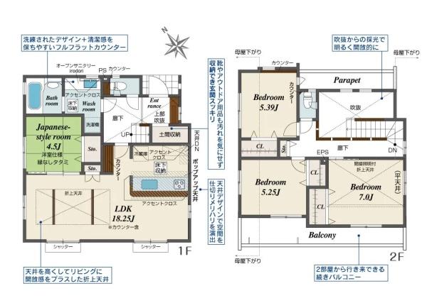 町田市小山町