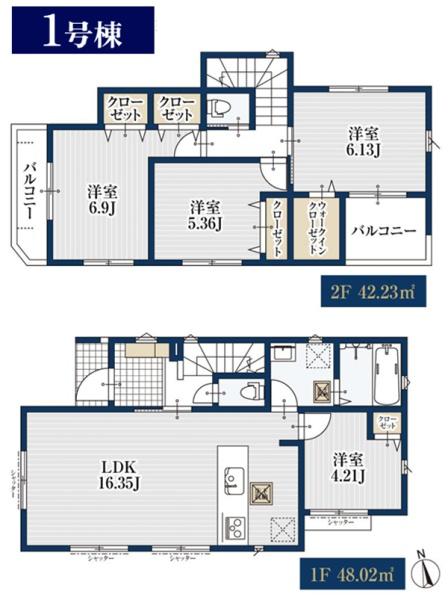 鶴見区馬場2丁目　全2棟1号棟