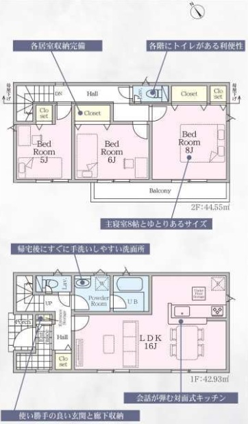 中央区上矢部3丁目  1号棟 第39