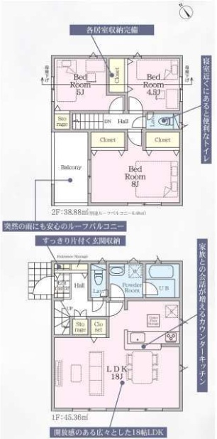 中央区上矢部3丁目  4号棟 第39