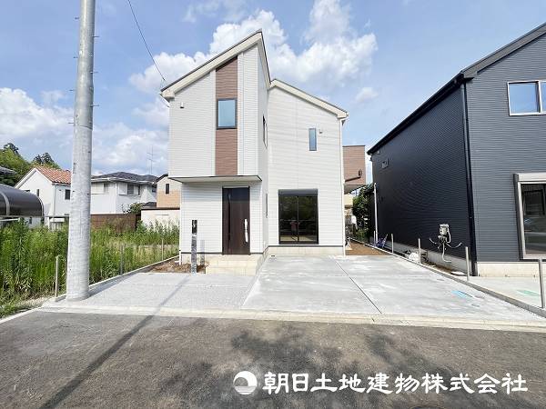 相模原市緑区相原3丁目