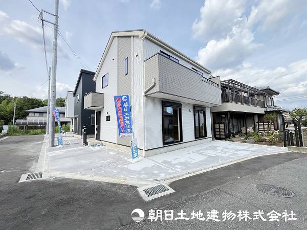 相模原市緑区相原3丁目