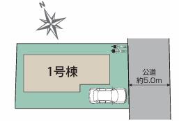 昭島朝日町Ⅰ期　新築分譲住宅　全１棟　１号棟