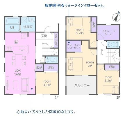守山区瀬古東新築分譲住宅　２号棟