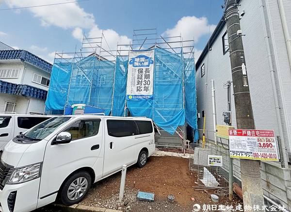 所沢市中新井3丁目