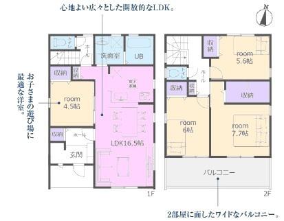 守山区森孝新築分譲住宅　６号棟