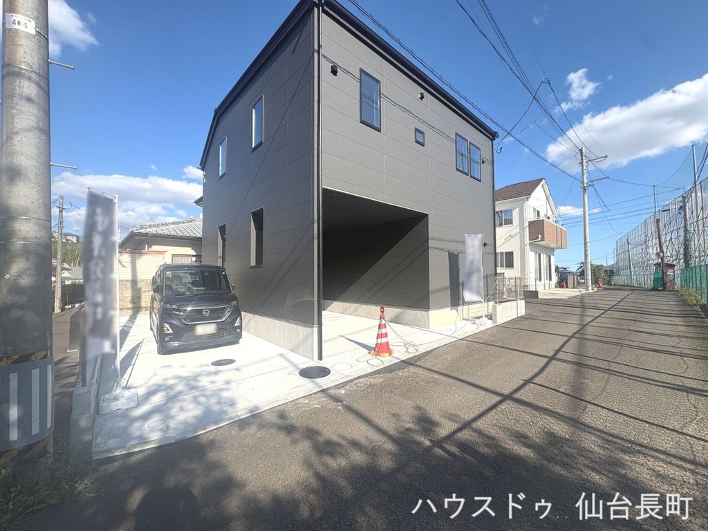 砂押町1番